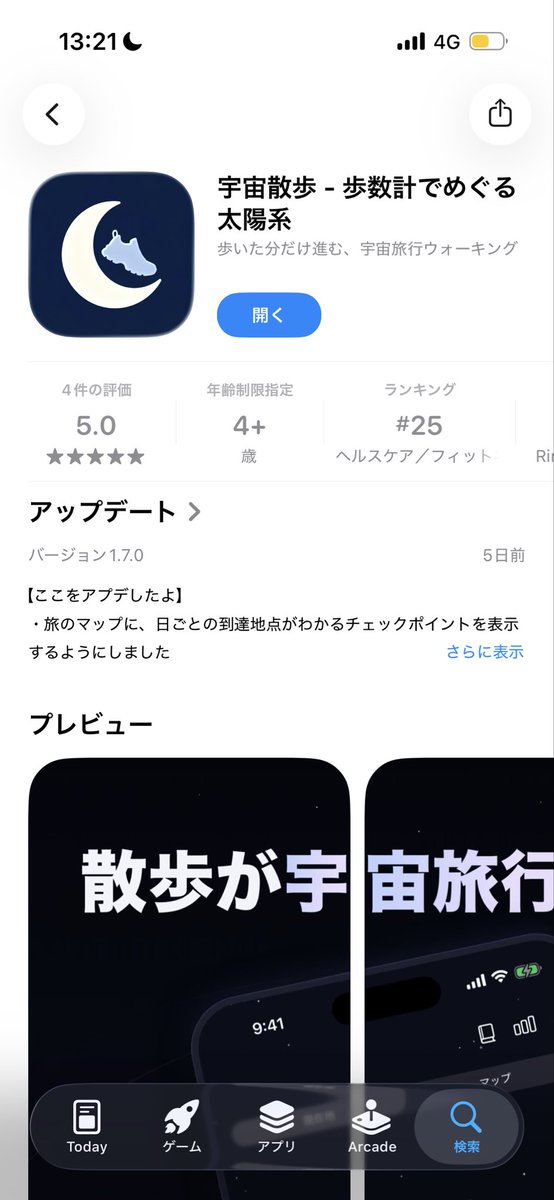 nyax08's tweet photo. @cho_08_co こちらです！ https://t.co/EDUzRRFSvS