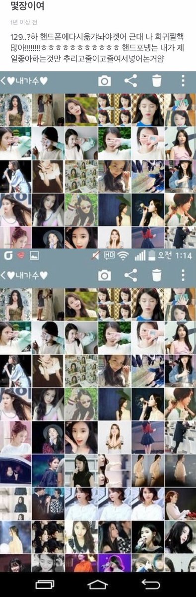 t6fud5's tweet photo. 카리나 과거 에스크에 아이유 지분 많은거 웃김 평소에 얼마나 좋아하는거 티냇으면 일반인 학생 에스크에 아이유 관련 질문들이 저리 많이옴 ㅋㅋㅋ https://t.co/WAkUq0s40I
