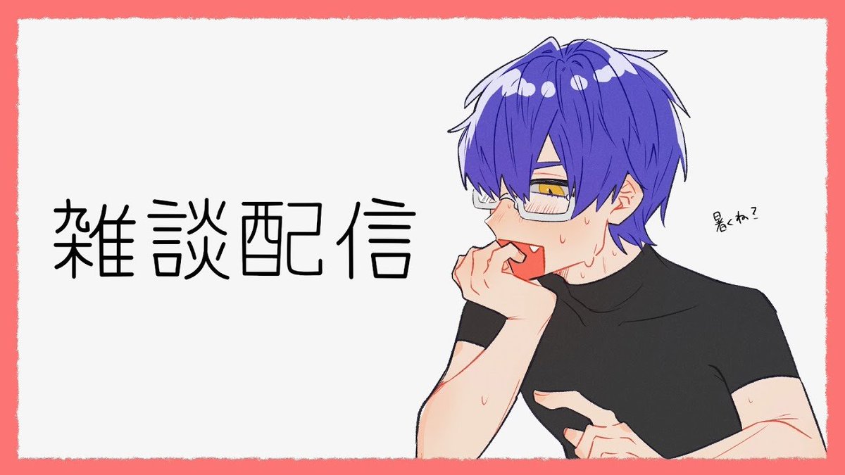 Clea_Skynet_VT's tweet photo. 今週でもう10月マ？？？何なら寒くなるんですかﾔﾀﾞｰ!!!

定期雑談配信 - 2026/09/30【ﾄｰｸﾃｰﾏ：10月から寒くなる＆台風大丈夫…？】
https://t.co/yOKQcNVY5I

今日の20時30分から開始です！
よろしくお願いします！！🙇‍♂️ https://t.co/dHztws9V0N
