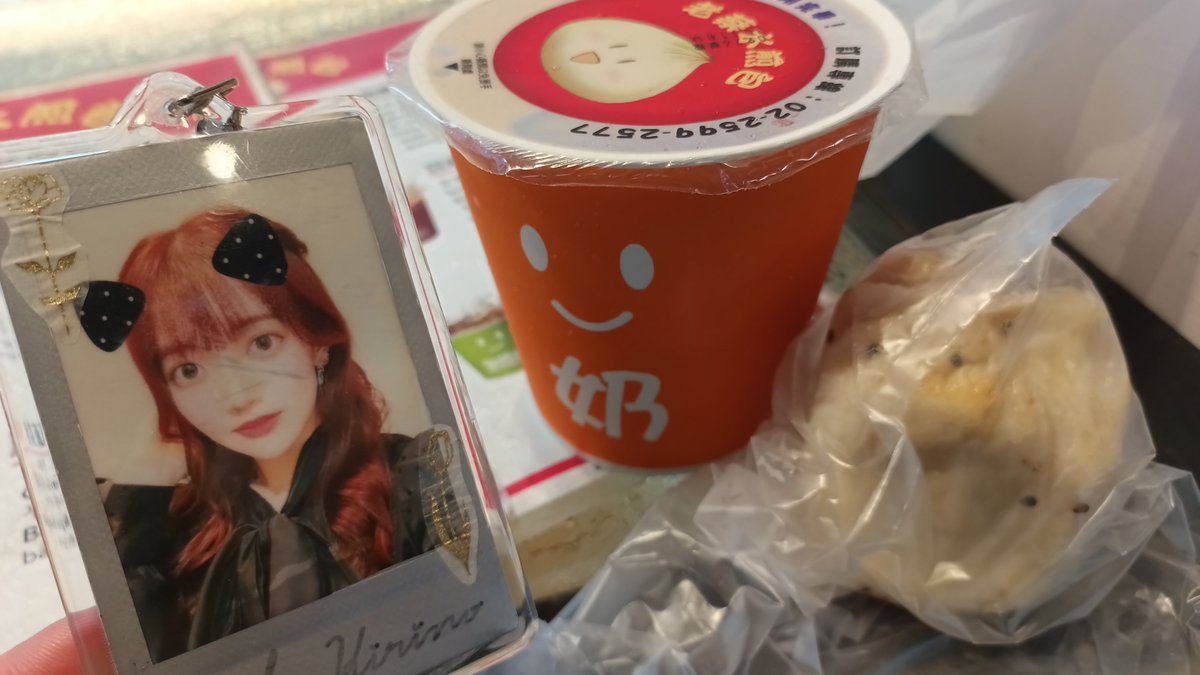 hsumars1's tweet photo. 台湾の朝食。台湾では、朝ご飯を外食する人が多くて、朝ご飯の種類も多いですよ。 https://t.co/p62lbzmONj