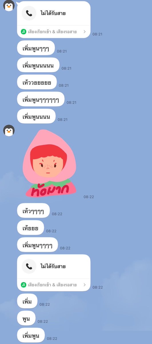 Q8NEX9JS's tweet photo. 🥶🥶ใครตื่นมาเรียนนนะ https://t.co/yKAzEAXY2w
