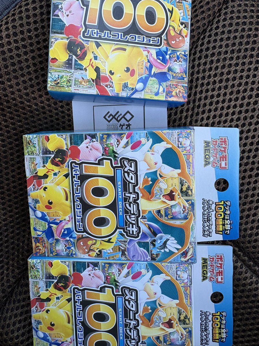 baaaaaanes's tweet photo. ふらっとぬるっとスタデ100ゲット☄️
そろそろピカチュウか金リザ引かせてくれ
と言いつつ今回も期待してない☄️

#ポケカ　#スタデ　#通算100以上開けてピカチュウ引けてない同志はいいねポチ
#デスパリーコ🫵 https://t.co/YrdnWAsqQh