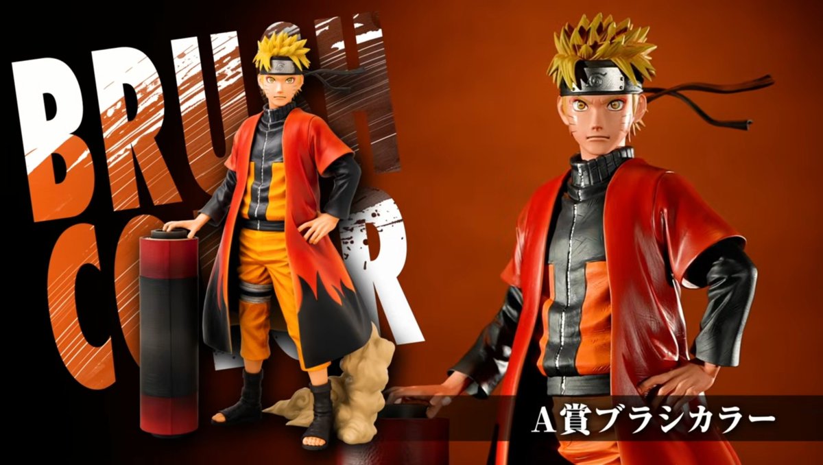 guernicass4's tweet photo. バンプレくじ PREMIUM NARUTO-ナルト- 疾風伝 -うずまきナルト-

明後日10月2日より予約開始
1回10000円

PVが公開されました！

https://t.co/Coa1VBBwYv https://t.co/aTbvFDqOuV