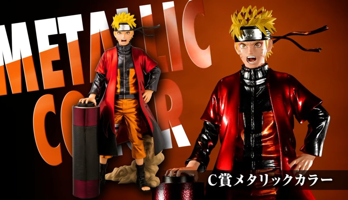 guernicass4's tweet photo. バンプレくじ PREMIUM NARUTO-ナルト- 疾風伝 -うずまきナルト-

明後日10月2日より予約開始
1回10000円

PVが公開されました！

https://t.co/Coa1VBBwYv https://t.co/aTbvFDqOuV