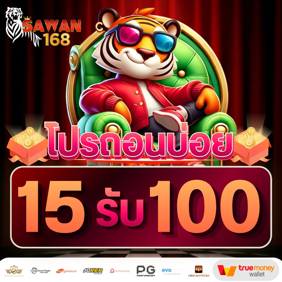 RiniDevii's tweet photo. โปรทุนฟรี พิเศษ สุดคุ้ม 👤 รับได้ทุกUSER 👤
เว็บตรงการเงินชัว

SAWAN168
ฝาก 1รับ100 https://t.co/TfMDJ5oJv9
KO888
ฝาก 25รับ100 https://t.co/bWFHvWFjXa
สวรรค์888
เครดิตฟรี60 https://t.co/bkgUcJnNuC

#15รับ100สมาชิกใหม่  #สล็อต25รับ100 #10รับ100 #10รับ100รับได้ไม่อั้น https://t.co/24s6PmQNrH