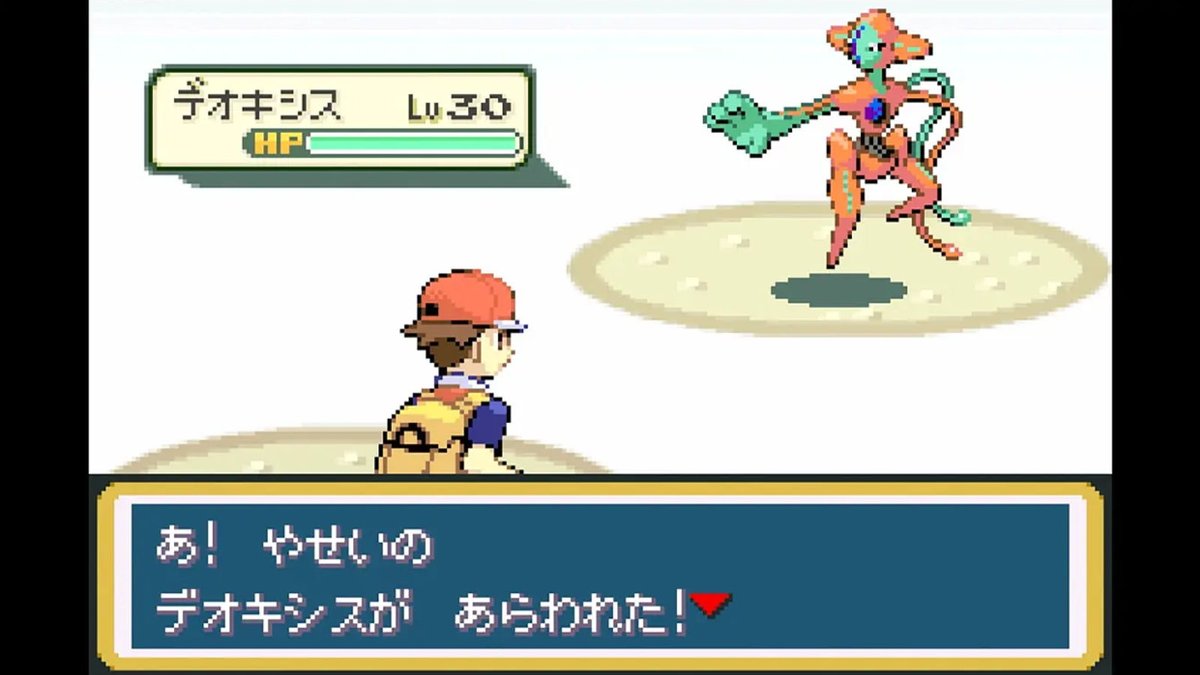 AUTOMATONJapan's tweet photo. 『ポケモン ファイアレッド・リーフグリーン』、10月7日に「ポケモンホーム」に対応へ。デオキシスなどの持ち出し解禁＆「ミツリンのセレビィ」も20年ぶり復刻
https://t.co/WrqwciTQEO https://t.co/K9xwKEDWZT