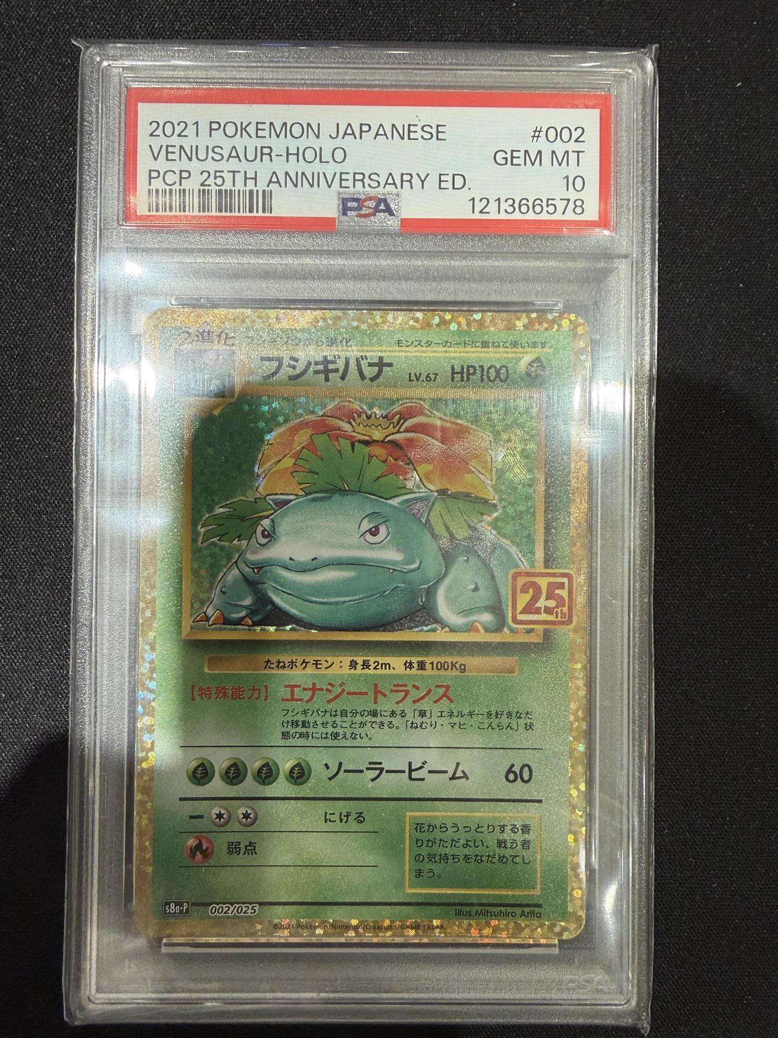 ポケベル（不可動品）ジャンク品 ポケ堂高崎店【ポケカ専門店】 on X: 