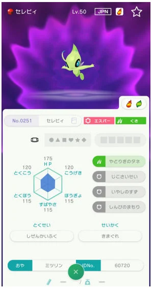 AUTOMATONJapan's tweet photo. 『ポケモン ファイアレッド・リーフグリーン』、10月7日に「ポケモンホーム」に対応へ。デオキシスなどの持ち出し解禁＆「ミツリンのセレビィ」も20年ぶり復刻
https://t.co/WrqwciTQEO https://t.co/K9xwKEDWZT