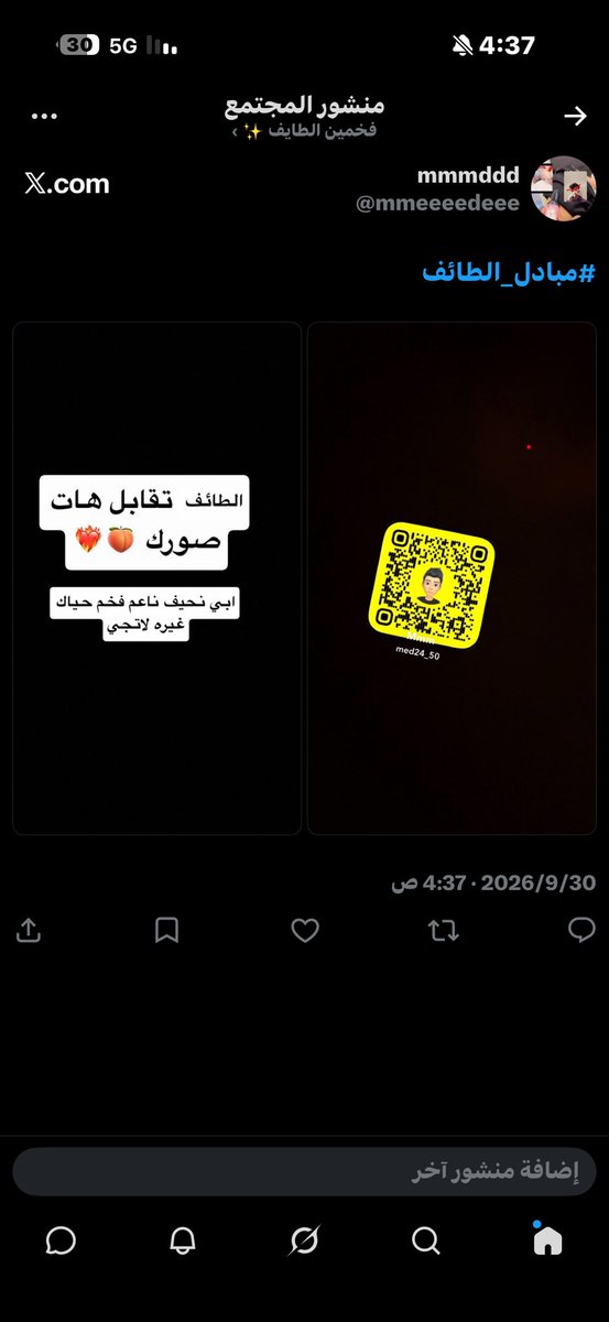 mmeeeedeee's tweet photo. #مبادل_الطائف https://t.co/Ed1ZGw7t9o