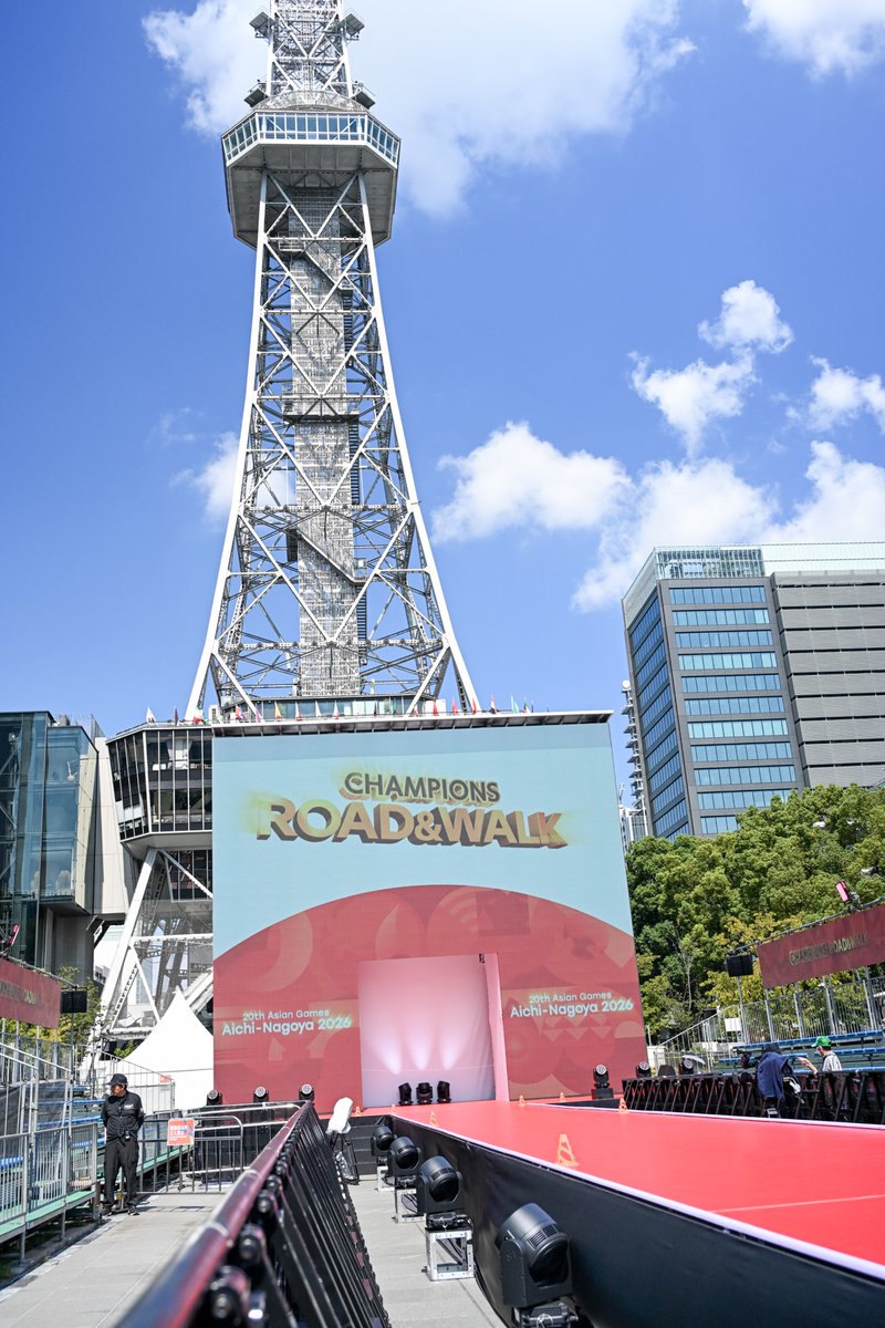 oaw_ai_ngo2026's tweet photo. ＼🏅メダリストセレブレーションは観覧無料！／

大会期間中は毎日、【CHAMPIONS ROAD & STAGE】にて、メダリストセレブレーションを開催します✨

アジア競技大会で活躍したメダリストを、会場で一緒に称えましょう👏

🗓️ 開催日時
・9月21日（月・祝）～10月3日（土）各日18:00～19:30
・10月4日（日）10:00～12:00

📍 CHAMPIONS ROAD & STAGE
🎫 観覧無料

当日の登場予定選手はこちら！
https://t.co/lVJXF8ZhYf

※参加選手や開催時間・場所、プログラム内容は変更となる場合があります。

#MeetOAW2026