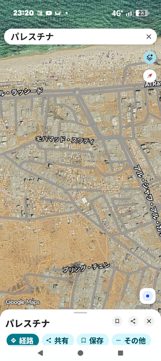 design4legs's tweet photo. The city of Gaza was destroyed, along with the lives of more than 20,000 children. https://t.co/mM6tspdFPP
