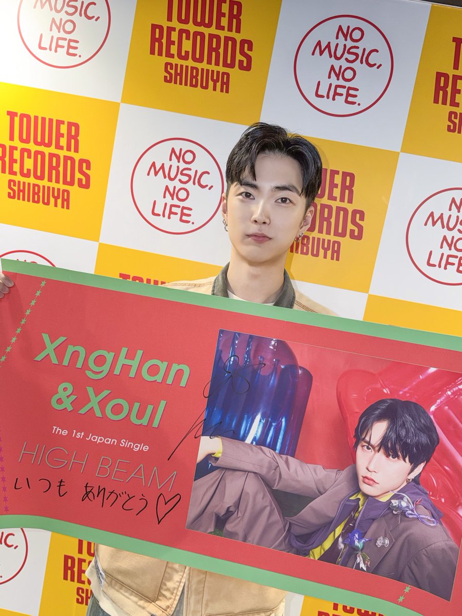 TOWER_Shibuya's tweet photo. 【#タワ渋kpop】

昨日スンハンさんが渋谷店へご来店💫
展開やパネルにサインをいただきました！
ありがとうございます💗

コメントカード＆ポラは5Fにて展示中！
5F大型パネル展は10/5(月)まで💭

#XngHan_Xoul #XngHan_Xoul_HIGHBEAM
@XngHan_jp https://t.co/Deulz0oXNk