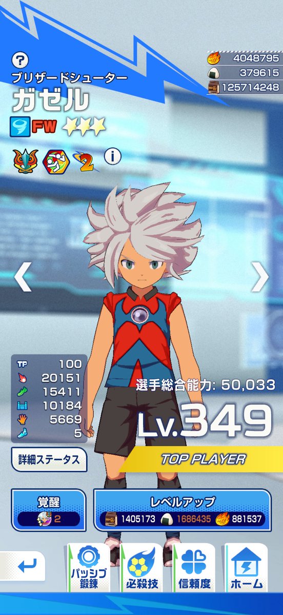 teeeee2029's tweet photo. バンガゼ3凸

無課金でできたラッキー✌️ https://t.co/EzDGI2Ozdp