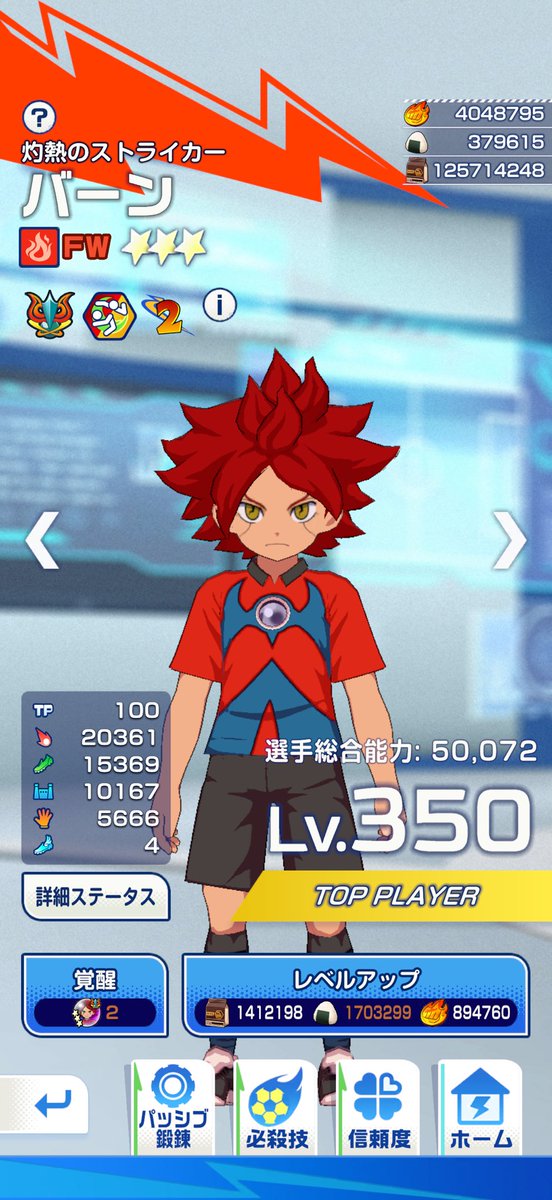 teeeee2029's tweet photo. バンガゼ3凸

無課金でできたラッキー✌️ https://t.co/EzDGI2Ozdp