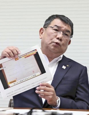 bo_muryo5ki's tweet photo. ねぇ、みんな！
こいつ議員辞職する時に吉松県議を名誉毀損で訴えるって言ったのに何の音沙汰もなく雲隠れしてるよ！
金銭授受の受け取った張本人とされてるから逃さないよ！
忘れないように拡散してね！

#福岡県議
#中尾元県議 https://t.co/4Zia3ijnPX