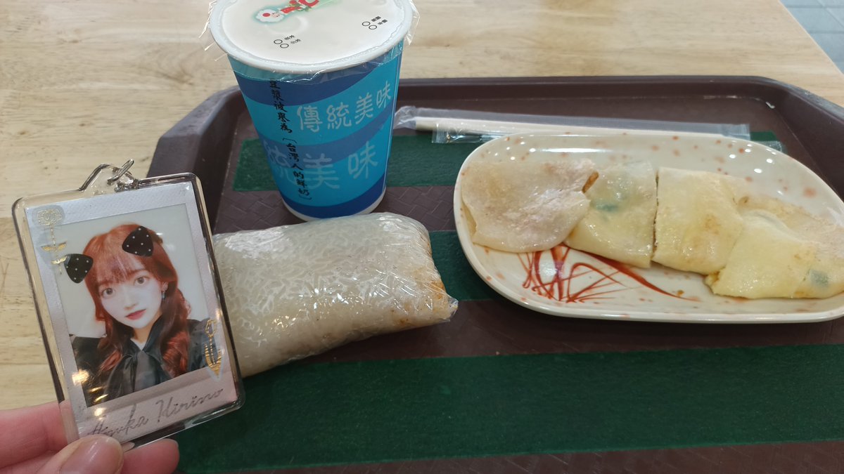 hsumars1's tweet photo. 台湾の朝食。台湾では、朝ご飯を外食する人が多くて、朝ご飯の種類も多いですよ。 https://t.co/p62lbzmONj