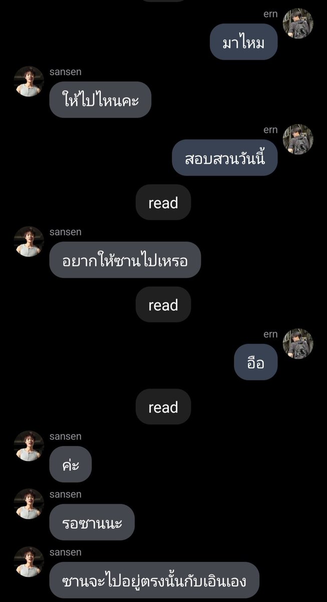 ppipo_o_ing's tweet photo. เหมือนจะหวาน แต่ก็แค่เหมือน🥺🥺
#ซานเซนเอินnh https://t.co/oel0fyxX3f