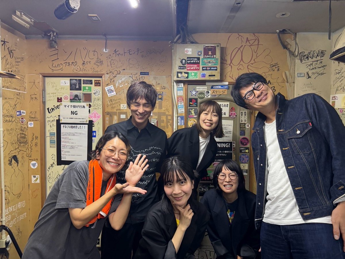 HashimotoEriko_'s tweet photo. 10年ぶりの徳島グラインドハウスでライブでした！ツアー初日感まんさいのライブで大興奮。同じ年同じ日に生まれたで有名な２人、あっこちゃんとやすおさんも見に来てくれた！写真撮るテンションに悩んで爆笑。まるでお祭りの初日でした😆
今日は岡山、いい天気！
体がばきばきです
エビスヤプロです！ https://t.co/eMK1s9Bzbw