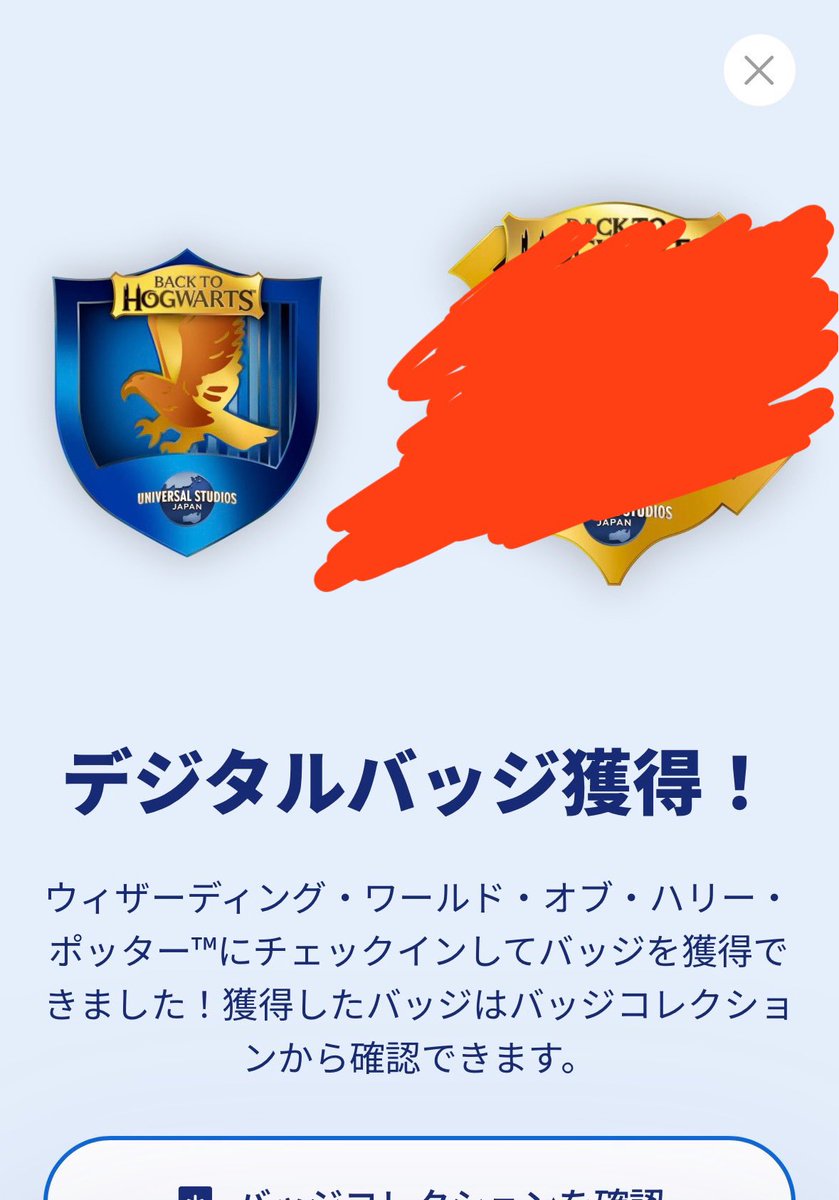 NintendoWorld22's tweet photo. #USJファン https://t.co/P0eiFMUXUc