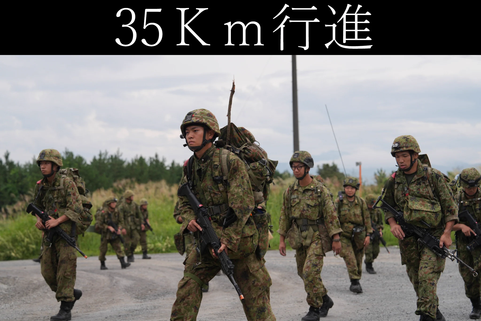 陸上自衛隊 第1普通科連隊【公式】 on X: 