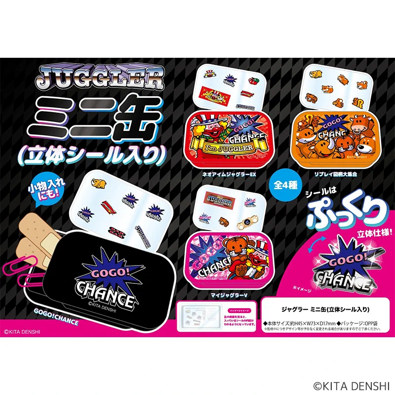 ぱちキャラ！オンライン@パチキャラグッズ 景品卸専門サイト on X