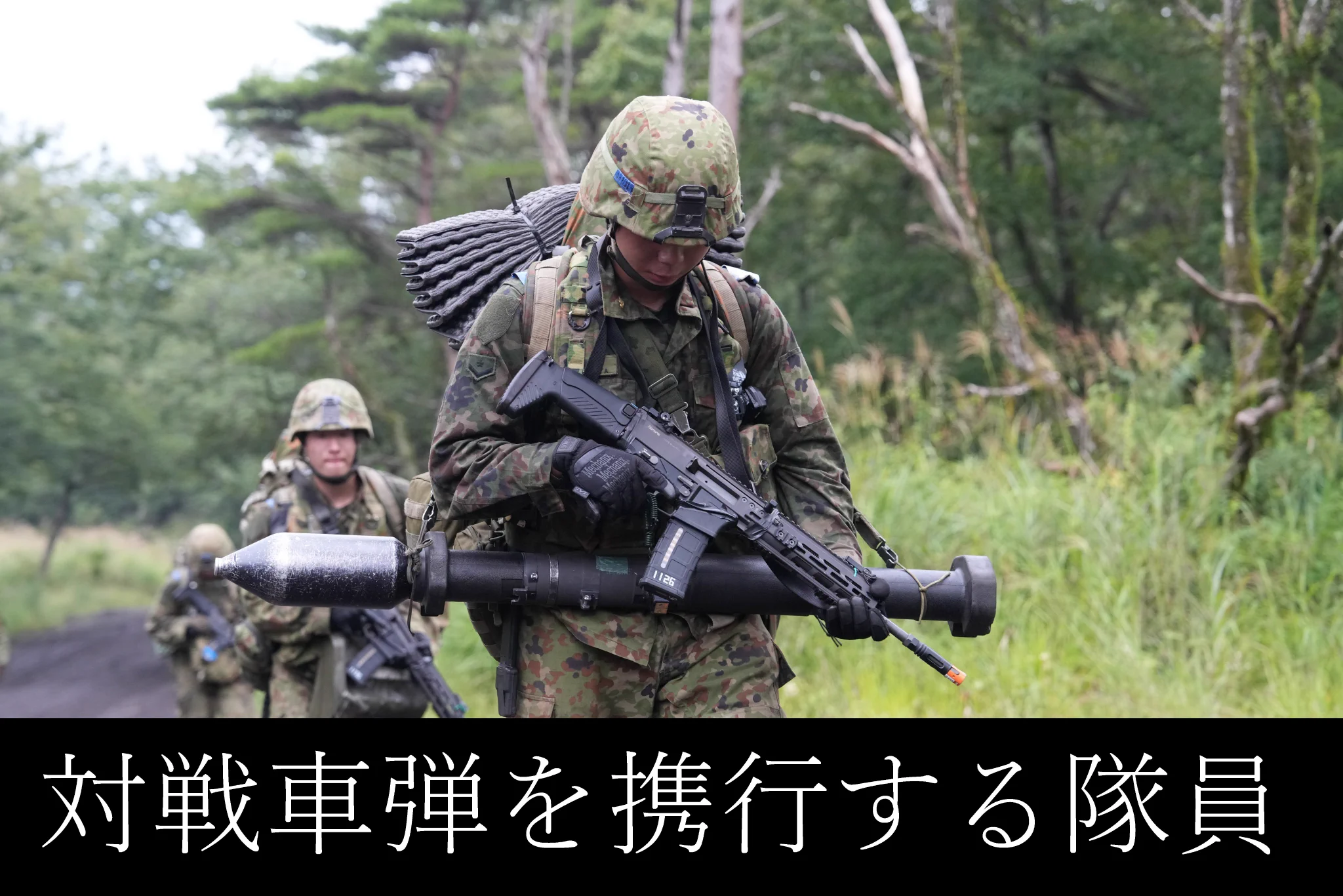 陸上自衛隊 第1普通科連隊【公式】 on X: 