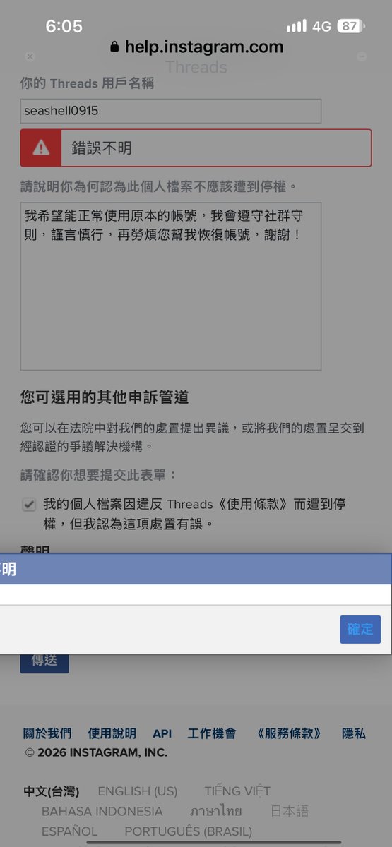 ccat0915's tweet photo. 脆慘遭停權

教師節畫了炸彈惡魔蕾潔💜
因為過完，連假就要結束了

文案開玩笑打 ''把你學校炸掉''💣💥
結果脆就直接把我帳號炸掉 (???)

按申訴還顯示 ''錯誤不明''
有人知道此題怎解嗎？🫠

先辦了新帳號，連結下收
謝謝你的追隨🙏 https://t.co/6rcAUphOL7