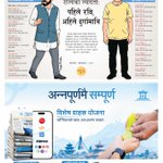 Photo by Annapurna Post (@Annapurna_Post)