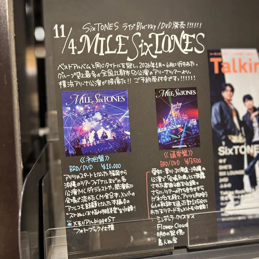 タワーレコード福岡パルコ店 on X: 