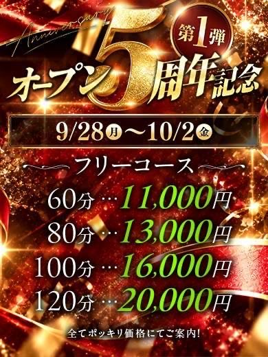 Happyz1002's tweet photo. おはようございます♪
周年祭3日目！

本日出勤キャスト23名
朝からたくさんのご予約ありがとうございます😊 https://t.co/UqalBmmkcj