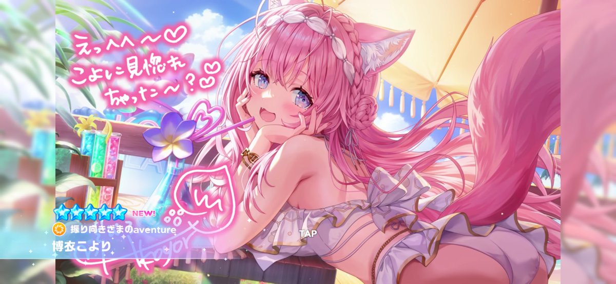 Mizuiro_EX's tweet photo. 10連久々に溜まって引いたら2枚抜きした！！
めちゃくちゃ嬉しい！！ https://t.co/EQ20pAfX3C