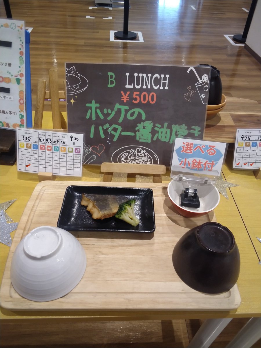 tyo7lunch's tweet photo. 9/30(水)本日のメニューです❗️

A定食:油淋鶏

B定食:ホッケのバター醤油焼き

丼:鮭茶漬け&amp;厚焼き玉子

麺:ソース焼きそば

本日のカレー   　具入りチキンカレー 

本日も美味しく出来上がってます🤗
皆様のご来店お待ちしております‼️ https://t.co/LAUMbR1ySc