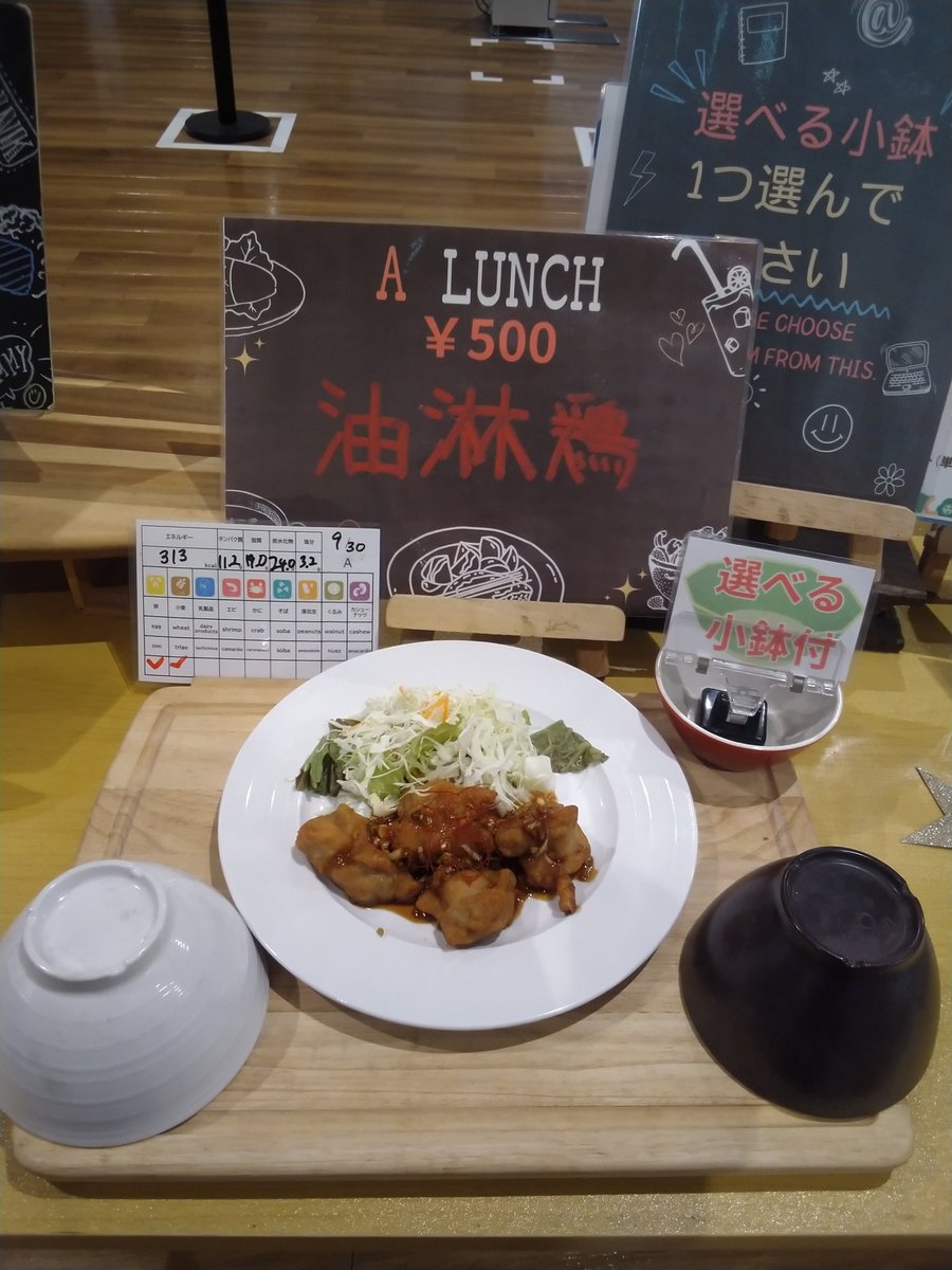 tyo7lunch's tweet photo. 9/30(水)本日のメニューです❗️

A定食:油淋鶏

B定食:ホッケのバター醤油焼き

丼:鮭茶漬け&amp;厚焼き玉子

麺:ソース焼きそば

本日のカレー   　具入りチキンカレー 

本日も美味しく出来上がってます🤗
皆様のご来店お待ちしております‼️ https://t.co/LAUMbR1ySc