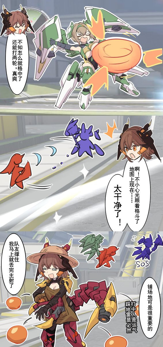 a46329371's tweet photo. #星の翼 玩蝎子真是纯粹的快乐 https://t.co/WAAanT2lbX
