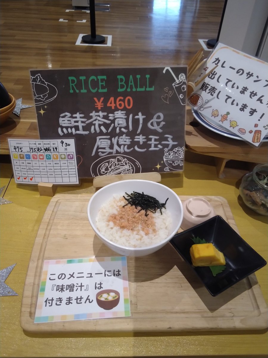 tyo7lunch's tweet photo. 9/30(水)本日のメニューです❗️

A定食:油淋鶏

B定食:ホッケのバター醤油焼き

丼:鮭茶漬け&amp;厚焼き玉子

麺:ソース焼きそば

本日のカレー   　具入りチキンカレー 

本日も美味しく出来上がってます🤗
皆様のご来店お待ちしております‼️ https://t.co/LAUMbR1ySc