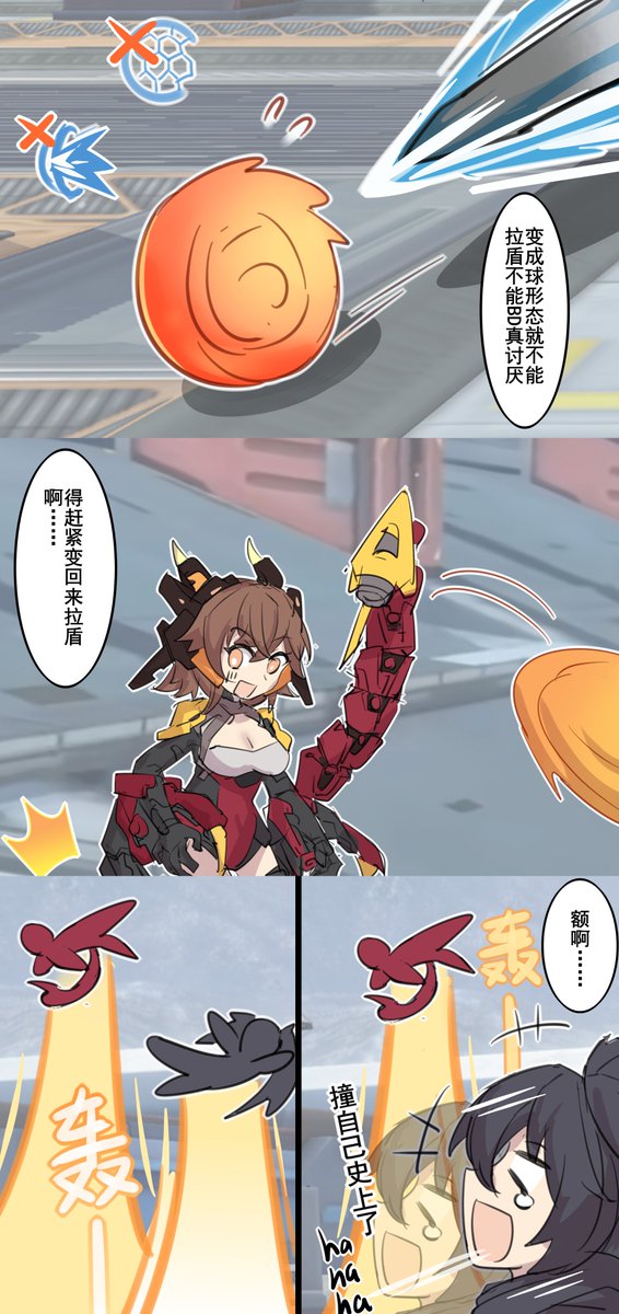 a46329371's tweet photo. #星の翼 玩蝎子真是纯粹的快乐 https://t.co/WAAanT2lbX