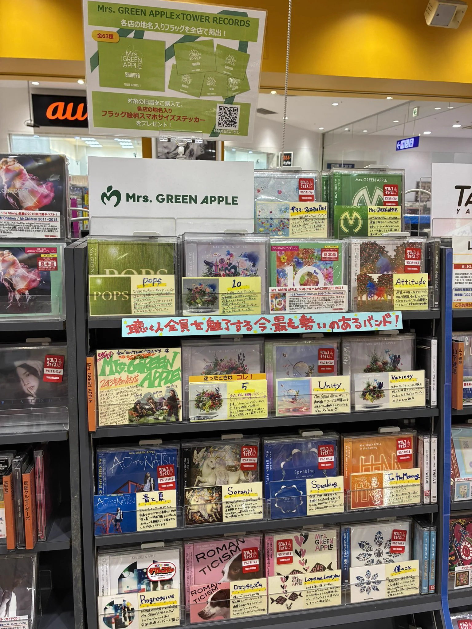 タワーレコード アリオ八尾店 on X: 