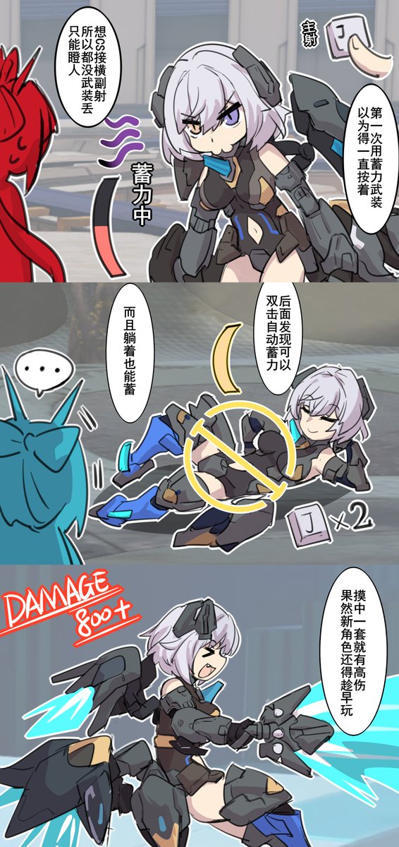 a46329371's tweet photo. #星の翼 玩蝎子真是纯粹的快乐 https://t.co/WAAanT2lbX