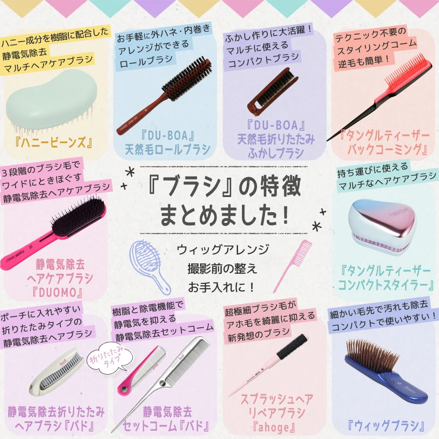 エアリー【コスプレ総合専門店】 on X: 
