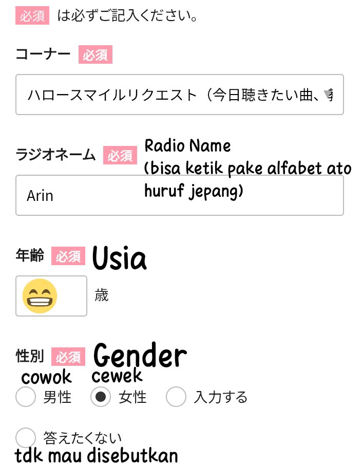 tubame_gsh's tweet photo. Step by step request song to Tokyo FM

1. Buka https://t.co/eoZ4mAq5ca
2. Isi box pertama sesuai yg aq tndain
3. Isi box lainnya sesuai data kalian. Kalian bisa pakai google translate 
4. Untuk alamat, pilih 海外 lalu tulis インドネシア
+++ https://t.co/5Denh4VphZ