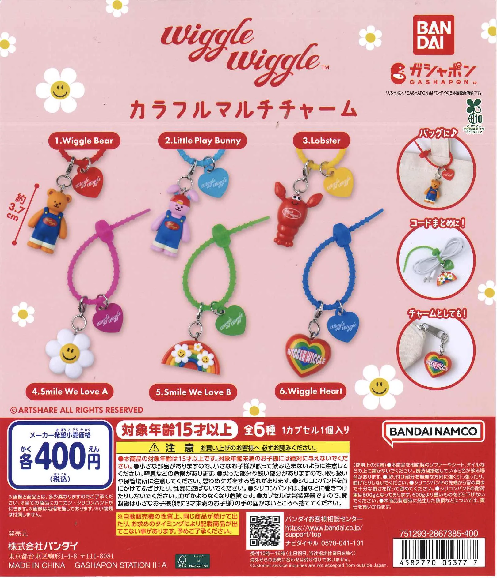 C-pla ザ・モール仙台長町1st店【公式】 on X: 