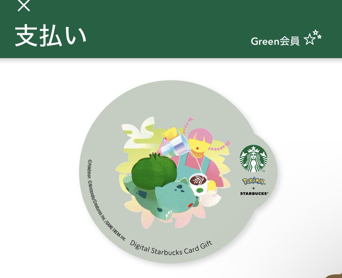spshimmo09's tweet photo. スタバに慣れなさすぎたけど買ってきた https://t.co/EQmtP7s04V
