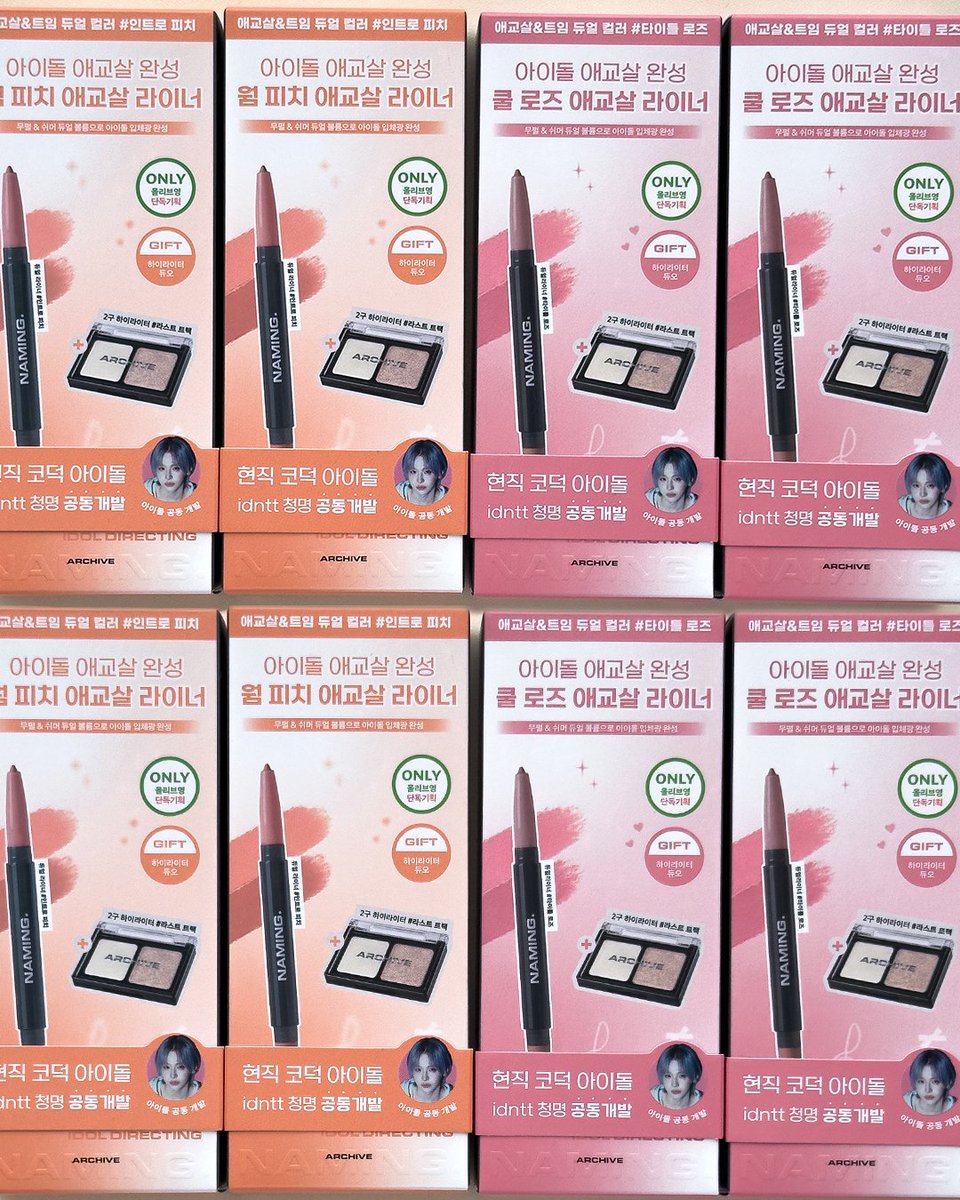 naming_cosmetic's tweet photo. 드 디 어 #듀얼라이너 나와욤1!!!!!!

본품 2컬러 정가 18,000원인데
내일부터 12,800원임다 ദ്ദി( • ᴗ < )
ㄴ 28% 빠졌슴다
ㄴ 올리브영 단독기획
ㄴ 기획세트도 같은 값임다 (하이라이터 포함)

나머지 혜택은 내일 정리해서 들고 올게욤

지갑 단속은 각자 하시는 걸로,,,
야무지게 가보자고-★ https://t.co/9bCTBZv2jF