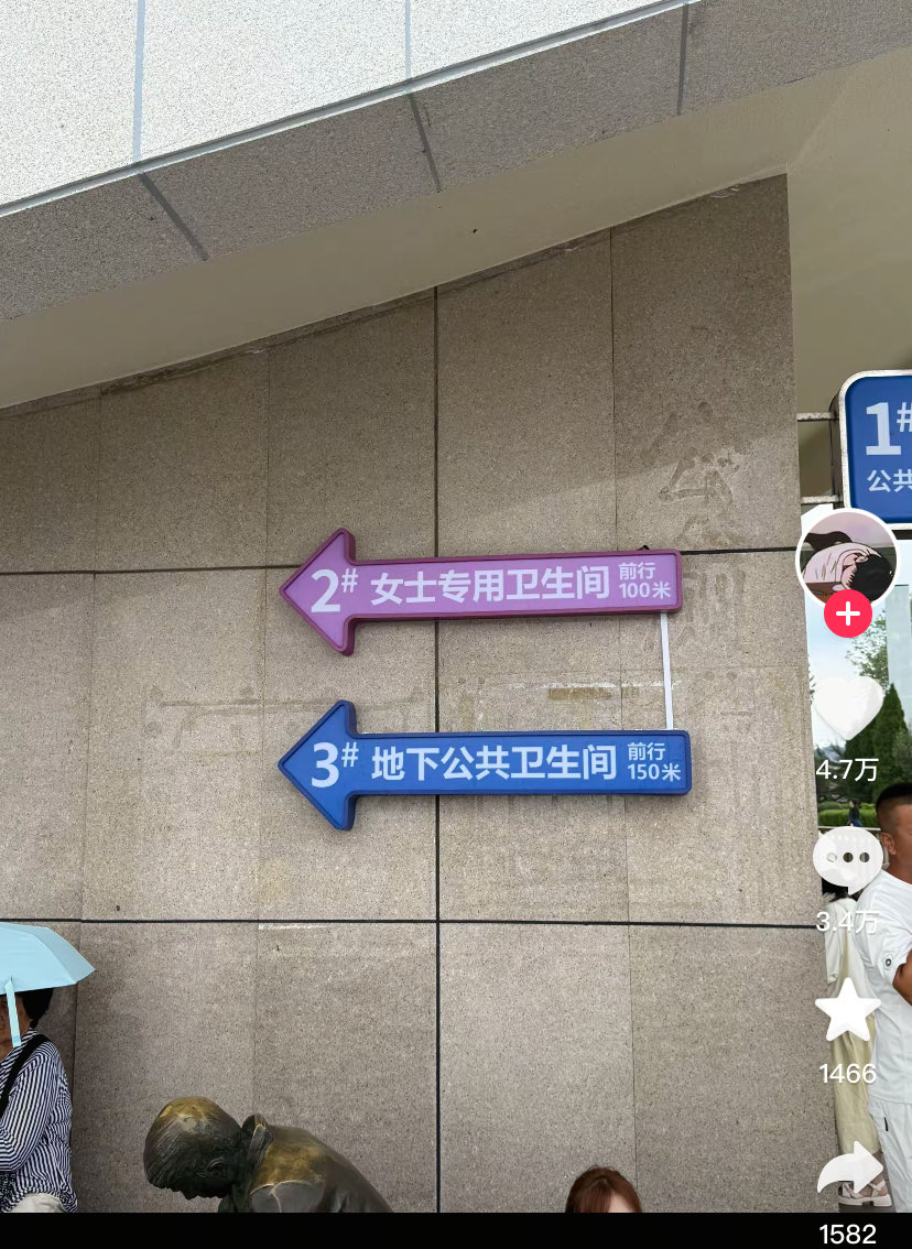 chenpa528's tweet photo. 女性处处优先，处处有特权，然后你跟我说这社会是“男女平等”。 https://t.co/P1FXlhUssi