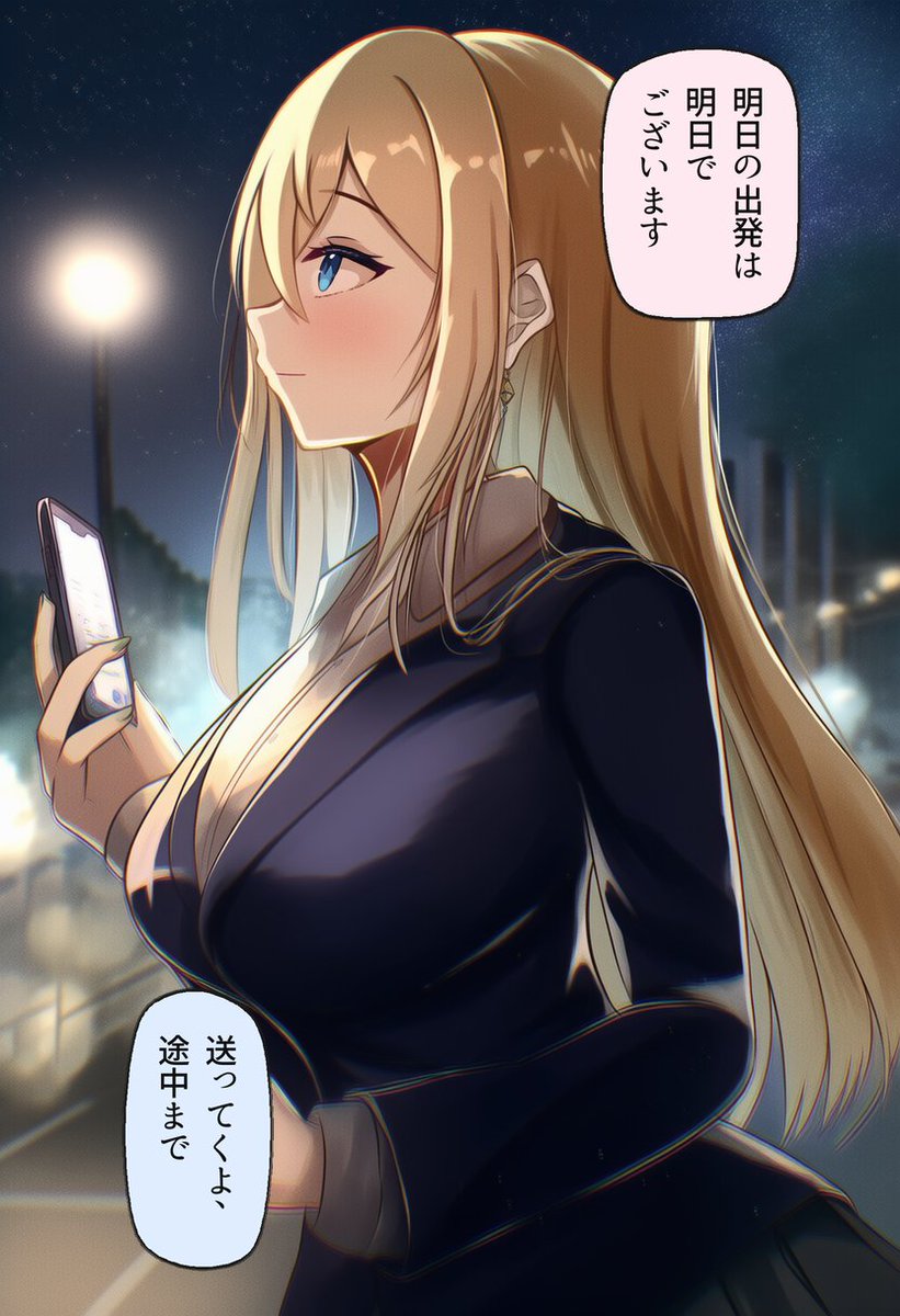 AnthPoulton's tweet photo. 明日の出発は明日でございます https://t.co/pamRHEZfuM