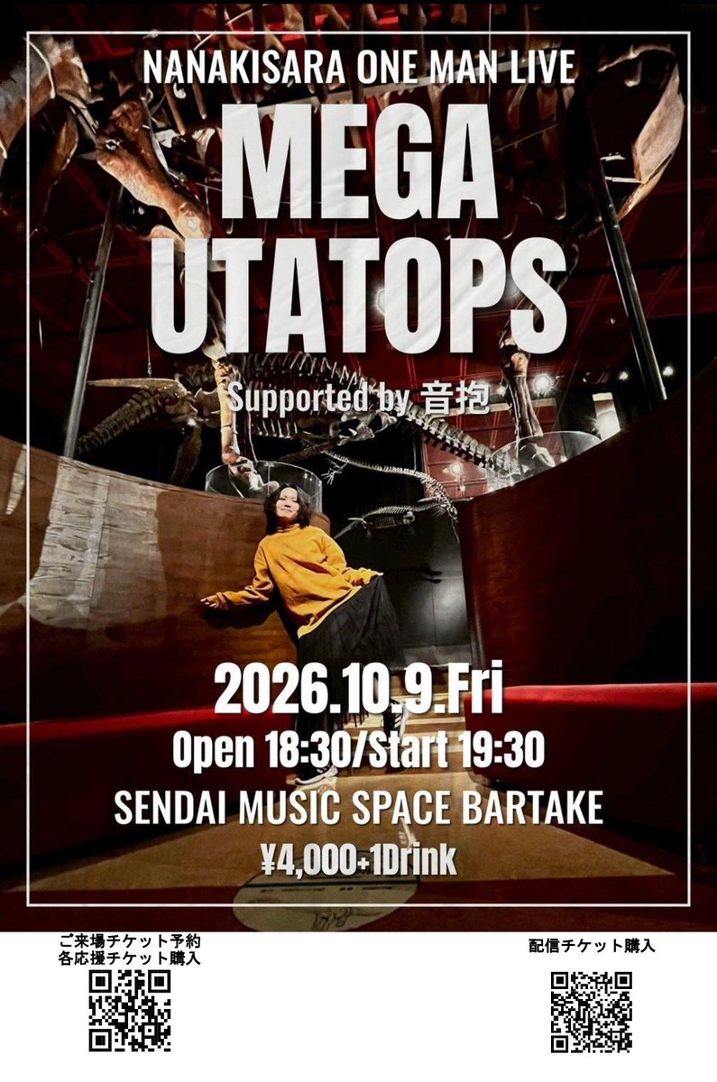 CraftLeaf's tweet photo. NANAKISARAさんの歌(ななきさら)
https://t.co/BWZFnWCUWi
#NANAKISARA  #BARTAKE  #仙台
#10月9日  #主催  #ワンマンライブ
#MEGAUTATOPS   #バンド    #生誕
#11月22日 #ご出演   #dream #企画
#音抱 #5man #音楽を抱きしめたい https://t.co/99QW0zyHBT