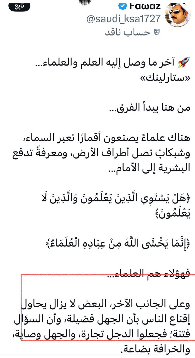 rvbpzy's tweet photo. 🛑- كذبت وربي ..!! https://t.co/teIVUq1YvH