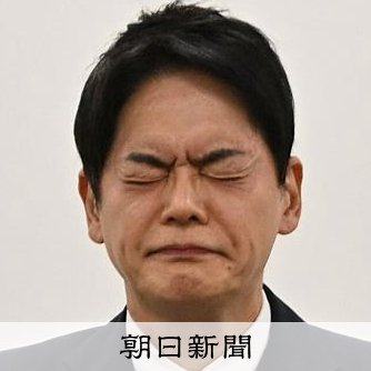 yosikisi's tweet photo. えー！加害者が被害者のとこに戻りたいだって！
被害者は嫌に決まってるやん。
DV野郎は被害者から引き離すのが鉄則だろ！

前横浜市長・山中氏が出馬会見　「加害者として行える対策ある」
https://t.co/xwNNG5mGps https://t.co/V53sYkqico