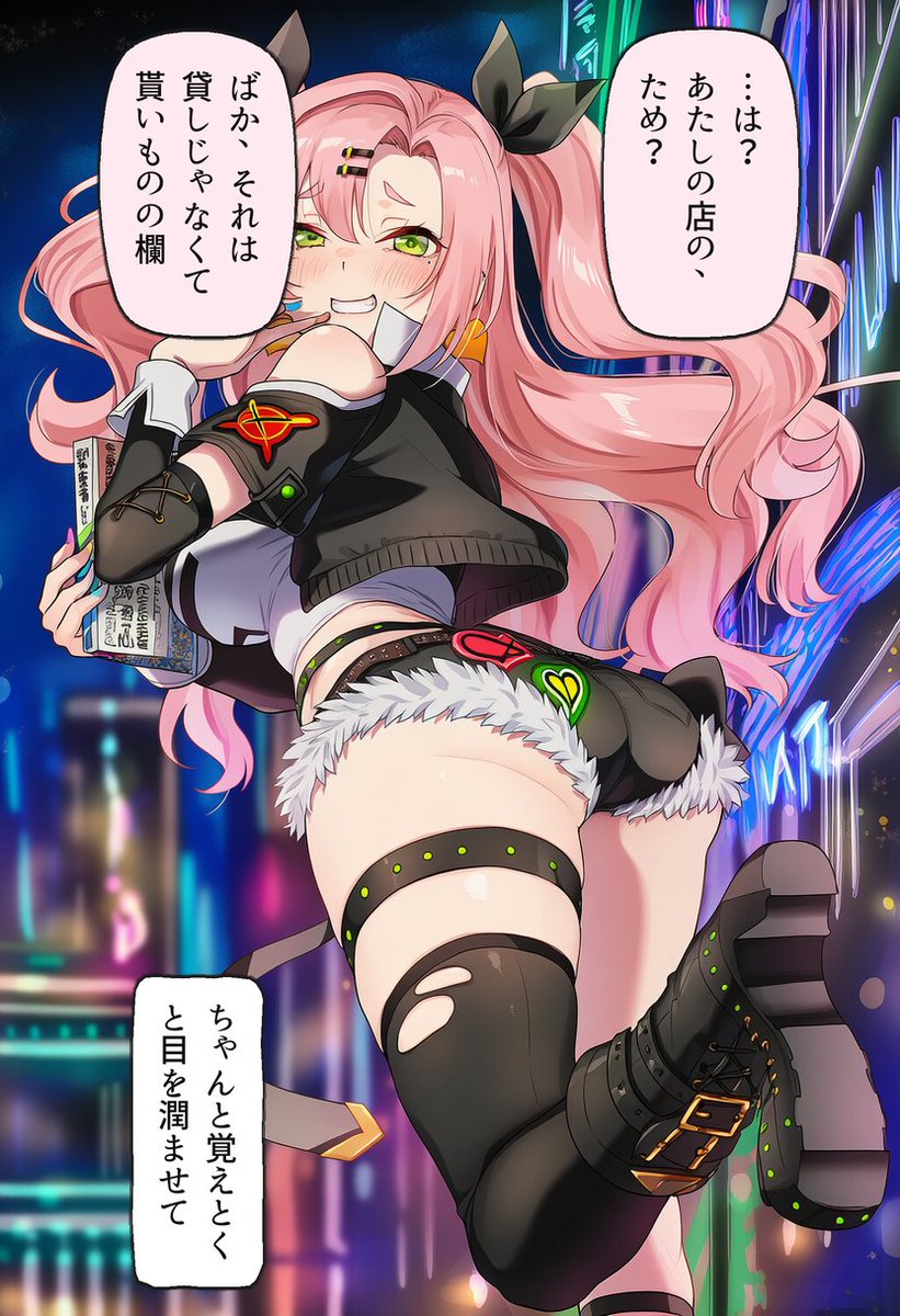 RatoNiko's tweet photo. 貰いものの欄に載せなさいよ…ニコ・デマラ(2/2) https://t.co/zJRFVF3swP