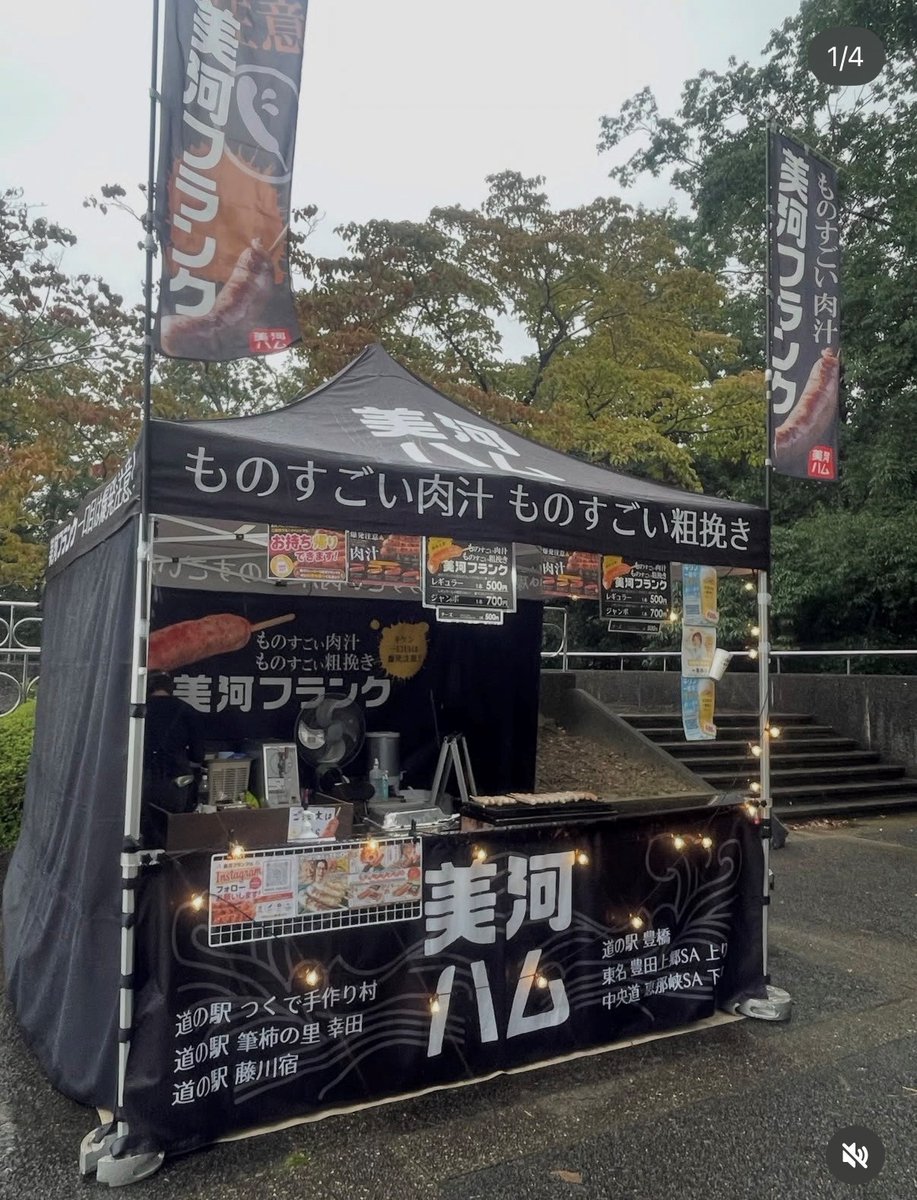 ktm_japan's tweet photo. 開催まであと少し！
今週末10月4日（日）、滋賀県・朽木スキー場で開催されるKTM京都主催「BASIST AUTO OFFROAD FES」内にて、「ORANGE BLOOD ミーティング in 朽木」を開催します！

今回は会場グルメをご紹介

美河フランク
 パリッと焼けた皮に、噛んだ瞬間あふれる肉汁！食べ応えのあるジューシーなフランクフルトです。

BEGINZ CAFE
 京都市・沓掛インター近くのライダーズカフェ。鰻丼、カレー、唐揚げなど、お昼にぴったりのメニューをご用意！

会場でお昼ご飯も楽しめます。ぜひお腹を空かせてお越しください！

ORANGE BLOODミーティングイベント詳細↓ 
(事前予約・参加費不要) 
https://t.co/d0sA2SjSs0 

BASIST AUTO OFFROAD FESイベント詳細↓ https://t.co/8lTULi5Jog
